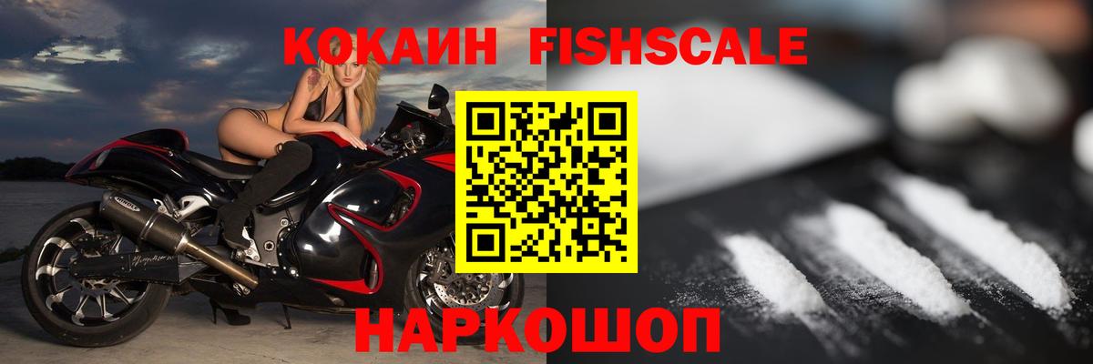 КОКАИН 99% Истра