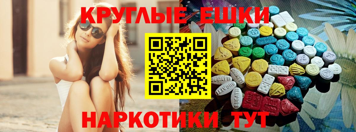 ЭКСТАЗИ XTC  ЭКСТАЗИ  Истра  Вход с VPN  Экстази Philipp Plein 