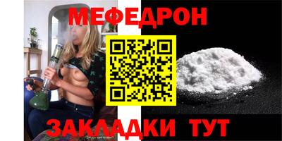 скорость Наро-Фоминск