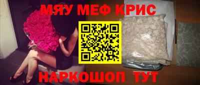 прущий лед Нальчик