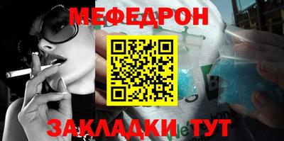 скорость Наро-Фоминск