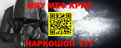прущий лед Нальчик