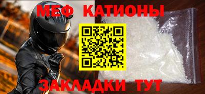 скорость Наро-Фоминск