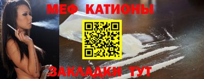 прущий лед Нальчик