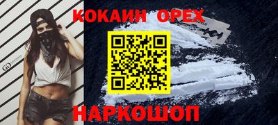 альфа пвп Нарткала