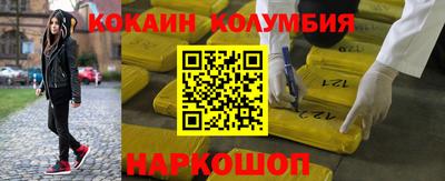 прущий лед Нальчик