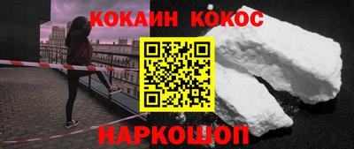 прущий лед Нальчик