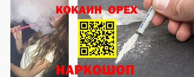 прущий лед Нальчик