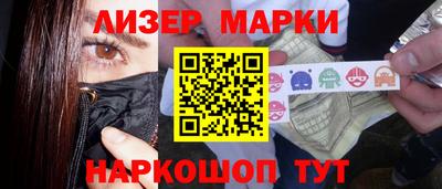 скорость Наро-Фоминск