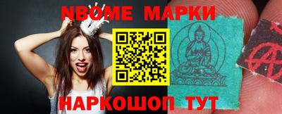 скорость Наро-Фоминск
