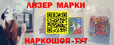 альфа пвп Нарткала