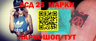 прущий лед Нальчик