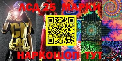 прущий лед Нальчик