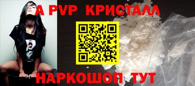 альфа пвп Нарткала