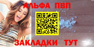 прущий лед Нальчик