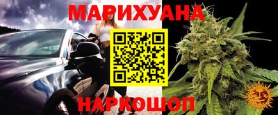 прущий лед Нальчик