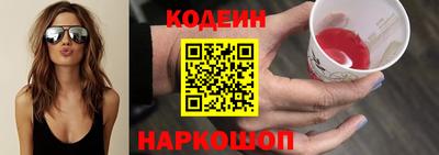 прущий лед Нальчик