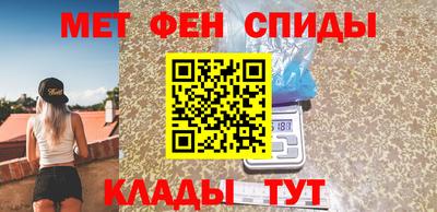прущий лед Нальчик