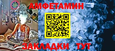 прущий лед Нальчик