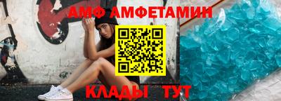 прущий лед Нальчик