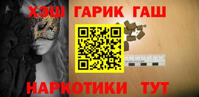 прущий лед Нальчик
