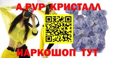 скорость Наро-Фоминск
