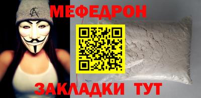 прущий лед Нальчик