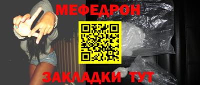 прущий лед Нальчик