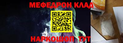 скорость Наро-Фоминск