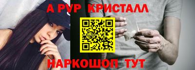 скорость Наро-Фоминск