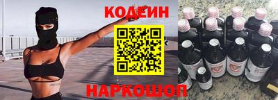 альфа пвп Нарткала