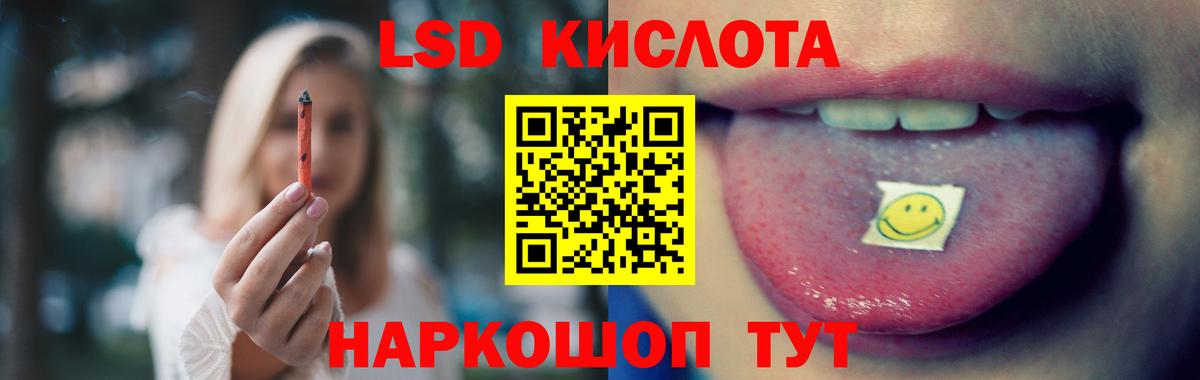 Лсд 25 экстази ecstasy  omg зеркало  Вход с VPN  Истра  ЛСД экстази ecstasy 