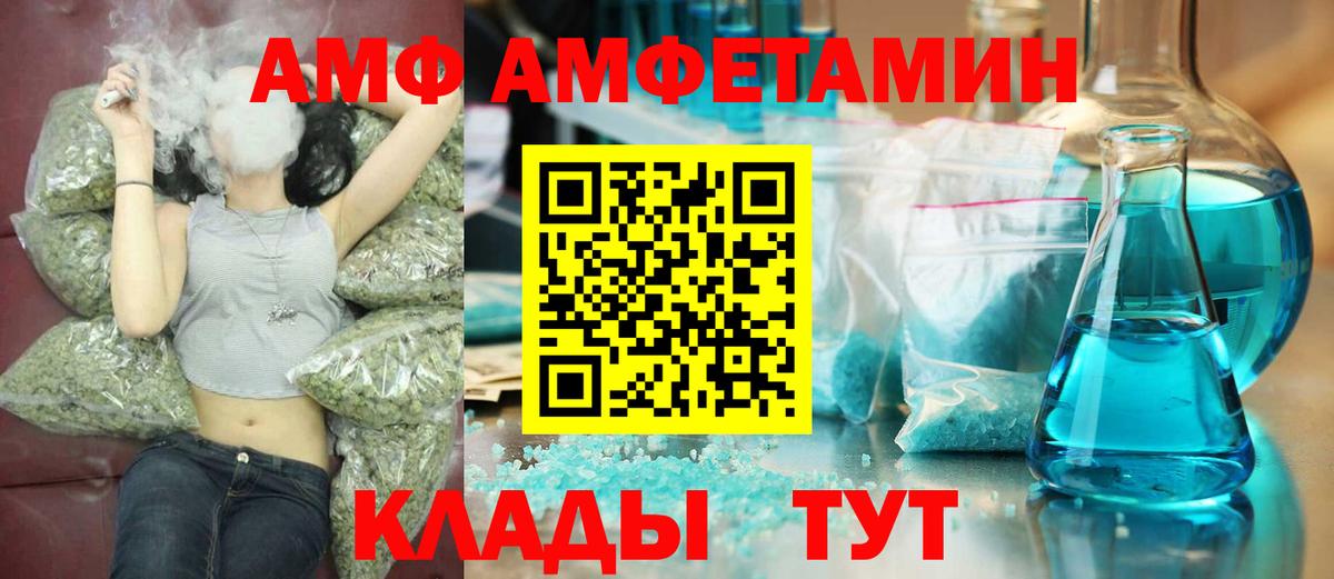 Метамфетамин мет Истра