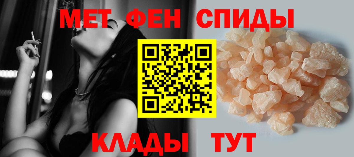 Истра  Метамфетамин кристалл  Метамфетамин кристалл  Метамфетамин  Вход с VPN 