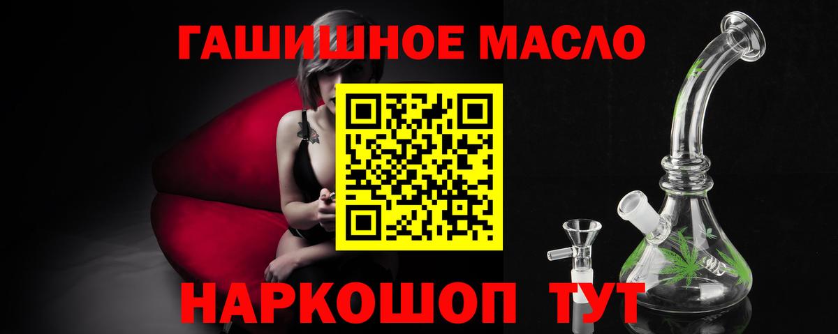 Истра  ТГК вейп  Вход с VPN  Дистиллят ТГК вейп с тгк 