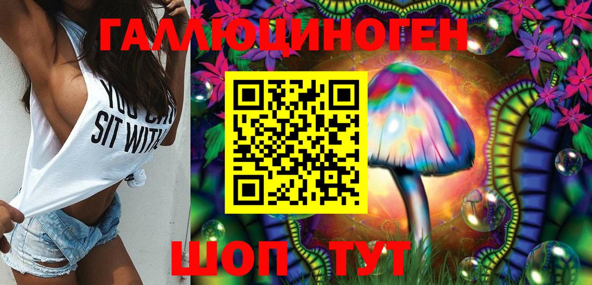 Галлюциногенные грибы мицелий  Вход с VPN  Галлюциногенные грибы Magic Shrooms  Истра 